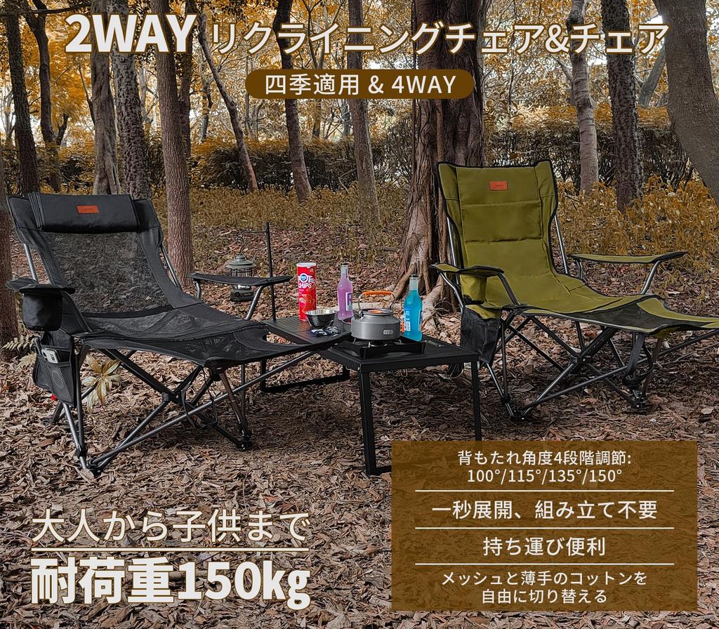 DesertFox Recliner Camping Chair Nap Nap 4 Level Adjustment Suitable for All Seasons Switch Between Mesh and Thin Capacity Outdoor Chair Compact