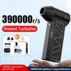 New Wireless 390000RPM Violent Turbofan Vacuum Cleaner Powerful Air Blower Type-C Charging Brushless Turbo Jet Blower For Car