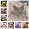 Cute Pet Animal Print Pillowcase Funny Cat Decoration Car Sofa Home Cushion Cover