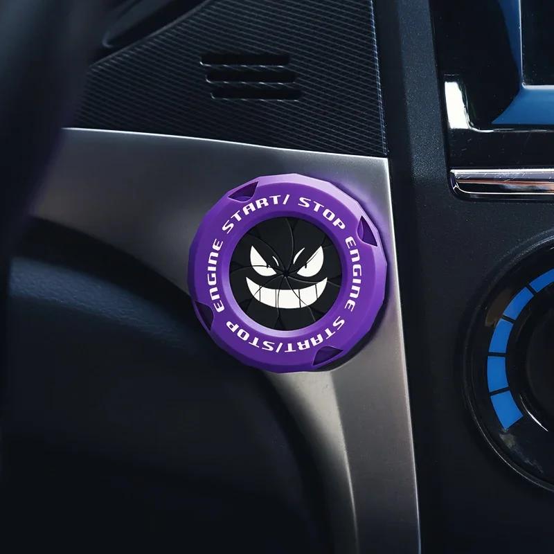 Крышка кнопки запуска и остановки автомобиля Onekey, декоративная наклейка для салона автомобиля, защитный чехол для переключателя зажигания и запуска двигателя, мотоциклетное кольцо StartRing