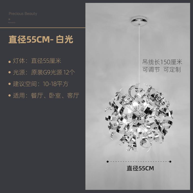 Ресторанная люстра Постмодернистская личность Арт подвесной светильник Отель Модельная комната Барный свет Роскошный дизайн Лампы из нержавеющей стали