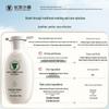 Changfa Xiazhai Scalp Care Shampoo Set
