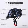 Mountain Bike Helmet Adults Unisex Cycling Safety Gear EPS PC Full Coverage Trail Riding Head Protection