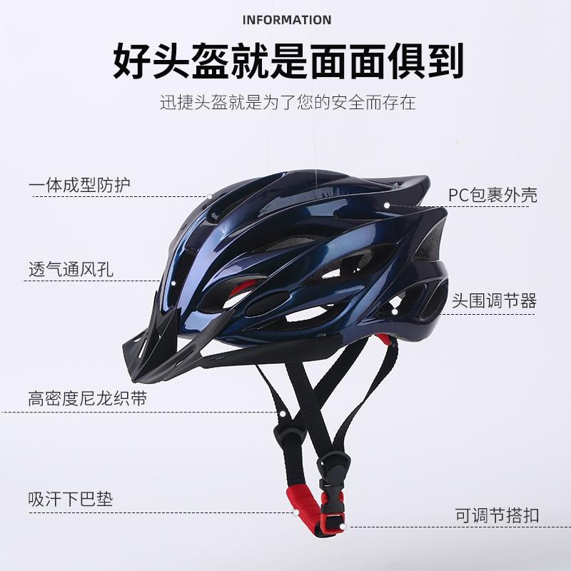 Mountain Bike Helmet Adults Unisex Cycling Safety Gear EPS PC Full Coverage Trail Riding Head Protection