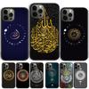 Мусульманская Сура Ихлас Исламский Чехол-Ракушка Для iPhone 17 Air 15 16 14 13 12 Pro Max 11 Pro Max Plus Чехол для Телефона