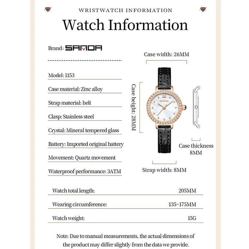 SANDA SD1153 Design Alloy Compact Women's Graduated Quartz Watches Original Luxury Elegant Quartz Waterproof Watches