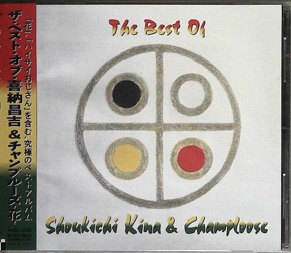 CD ШОУКИЧИ КИНА ЧАМПЛУЗ Лучшее от Шоукичи Кина Чамплуз PHCL5038 Mercury 1996 Япония Японский Поп-Рок Б/У