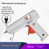120W Industrial Thermostatic Glue Gun: Adjustable Constant Temperature with 11mm Hot Melt Glue Sticks for Home and Workshop Use