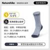 Легкие амортизирующие походные носки Naturehike Mist Snow