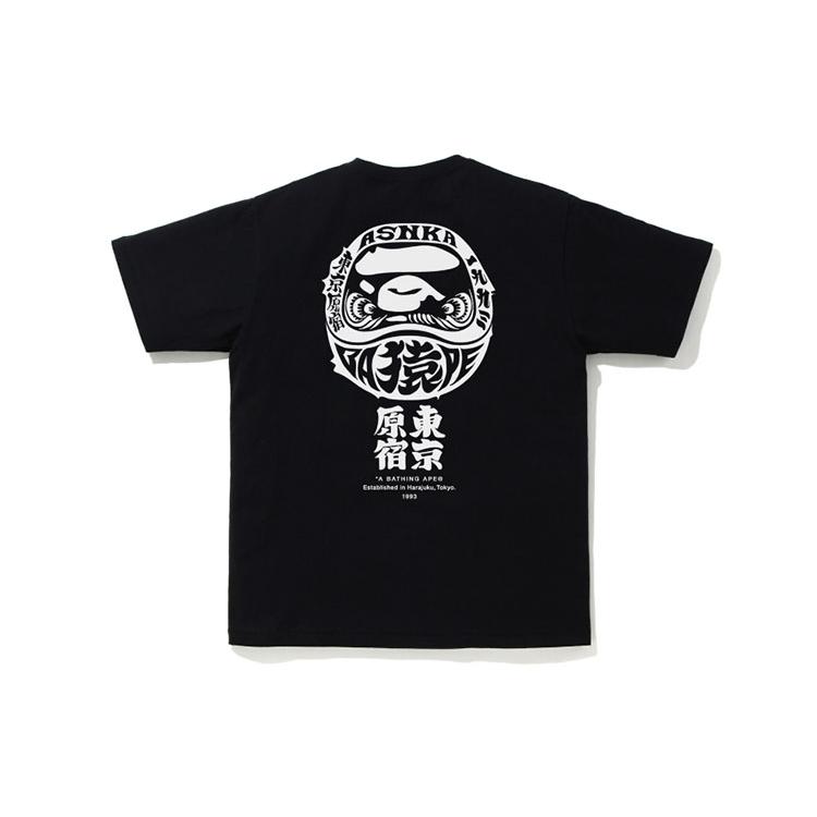 Эксклюзивная футболка Bape из магазина Харадзюку 2023 0ZXTEM110063G