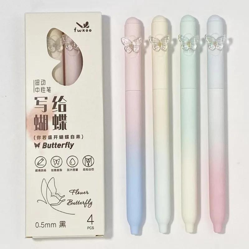 4pcs Creative Gradient Color Butterfly Neutral Pen High Quality Novelty Signature Pens Fashion Cute Quick Drying Gel Pens Gifts
