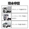 Боковой габаритный огонь RXCARGO Совместим с 17 Profia Hino Profia Дверь