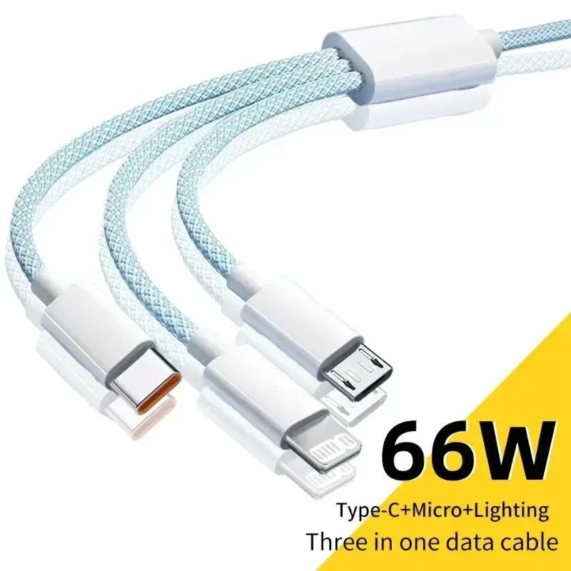 6A 3-в-1 USB Type C Кабель 66W Супер Быстрая Зарядка Кабели для Huawei Xiaomi Samsung OPPO Lightning Дата-кабель для iPhone 12 2 3M