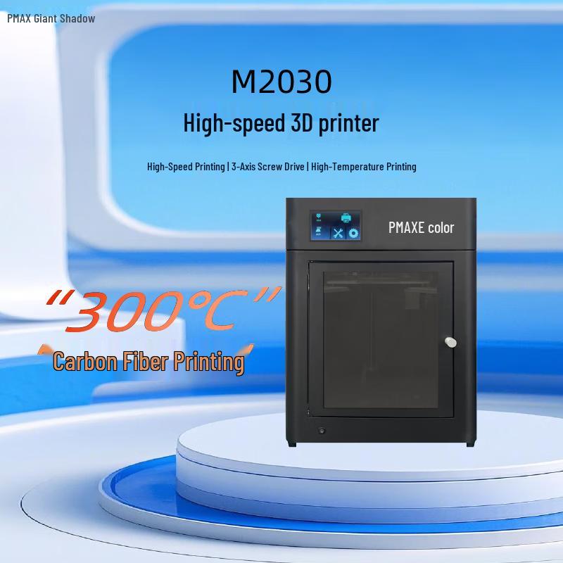 PMAX M2030 High-Speed Desktop 3D Printer CN plug (adapter included)