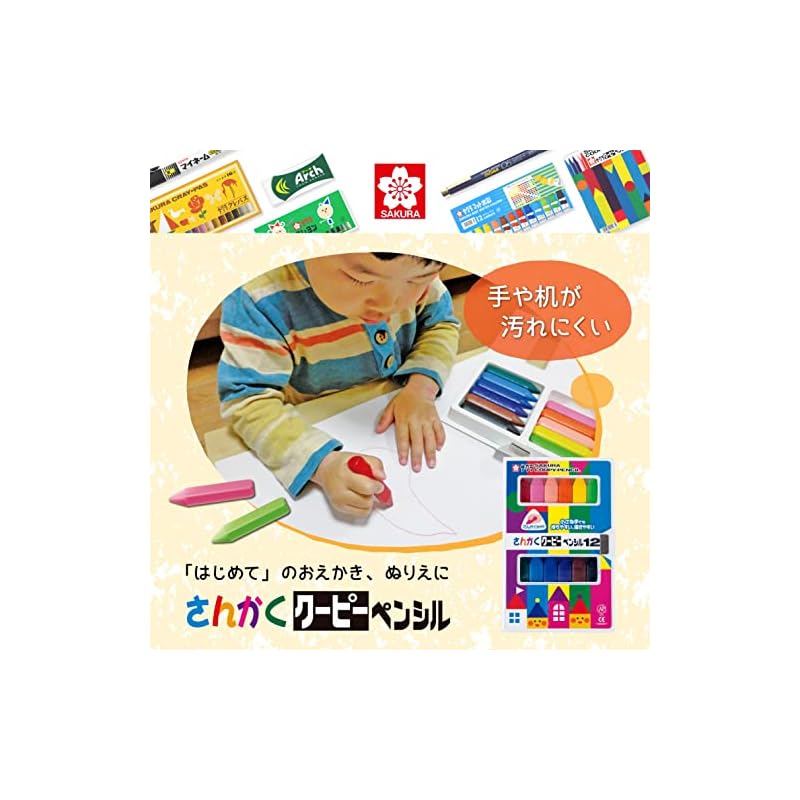 SAKURA Sakura Craypas Треугольные цветные карандаши Coupy 12 Цветов FYL12-P Упаковка
