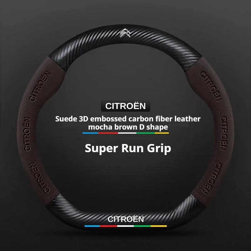 Fashion Suede car steering wheel cover For Citroen C4 C5 C3 C2 C6 C3-XR Picasso Berlingo Sega C3L C-Crosser CElysee Accessories