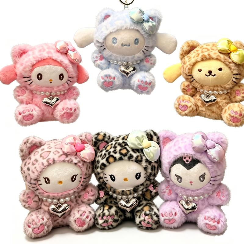 Kawaii Leopard Print Plush Necklace New Cute Doll Keychain Bag Pendant Car Decoration Gift