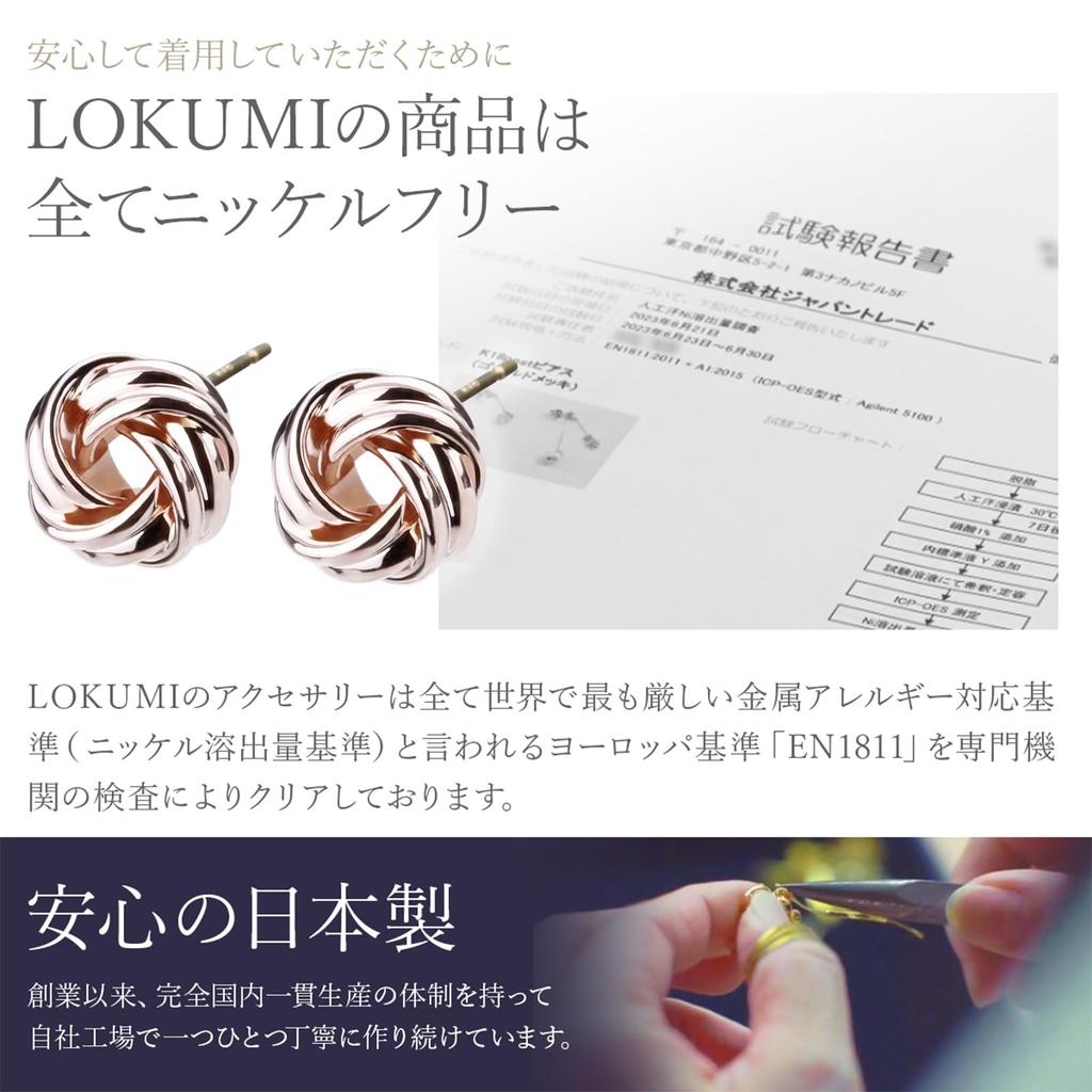 LOKUMI Сделано из K18 Серьги с одним никелем, Япония, 18K, Пусеты, K18, Гипоаллергенные, Миниатюрные, Пусеты в античном стиле, Маленькие, Маленькие, Женские, Простые, Популярные,