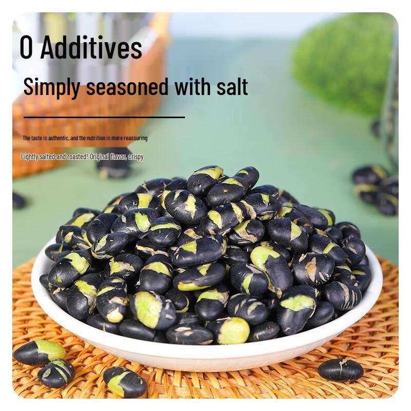 Chunjiangyue Crispy Salt-Fried Black Beans