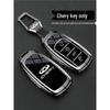 2025 Чехол для ключа Chery Tiggo для Tiggo 8 Pro/9/8 Plus/8L/7 Plus, Корпус с пряжкой для автомобиля Arrizo 8