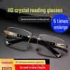 Men's & Women's Smart HD Multi-Focus Blue Light Blocking Reading Glasses