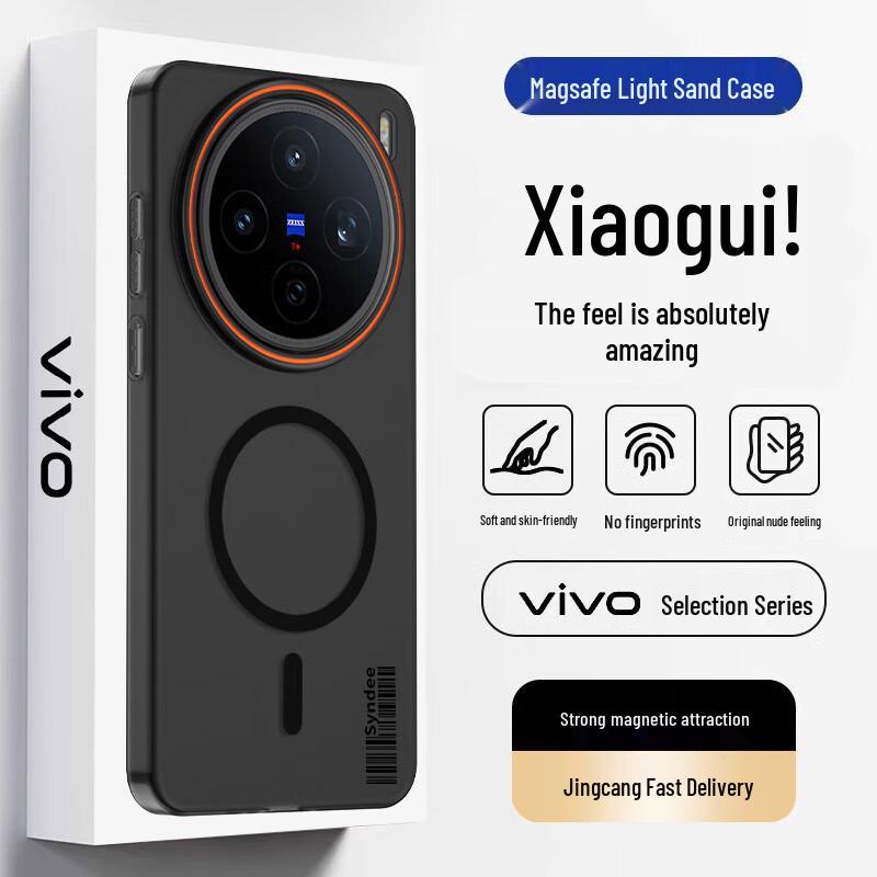 Магнитный матовый тонкий жесткий чехол для телефонов Vivo