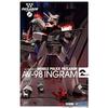 Aoshima Bunka Kyozai (AOSHIMA) Mobile Police Patlabor AV-98 Ingram Unit 2, Approximately 190mm Tall, 1/43 Scale, Pre-Colored Plastic Model, MP-03