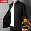 Мужская теплая рубашка Hengyuanxiang в стиле business casual с длинным рукавом