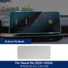 Car Center Console Navigation Dashboard For Haval H6 3rd Gen 2021-2024 Tpu Transparent Gear Door Window Panel Interior Film LHD