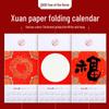 2026 Tri-Fold Semi-Raw Xuan Paper Wall Calendar for Calligraphy & Chinese Painting