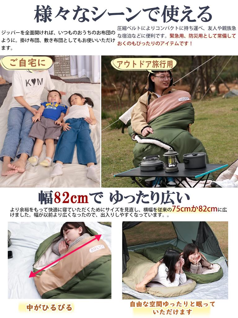 Спальный мешок, конвертного типа AIFLYCY, компактный, спальный мешок, для зимы, водонепроницаемый 230T, 1,1 кг, 1,4 кг, 1,8 кг, комфортная температура