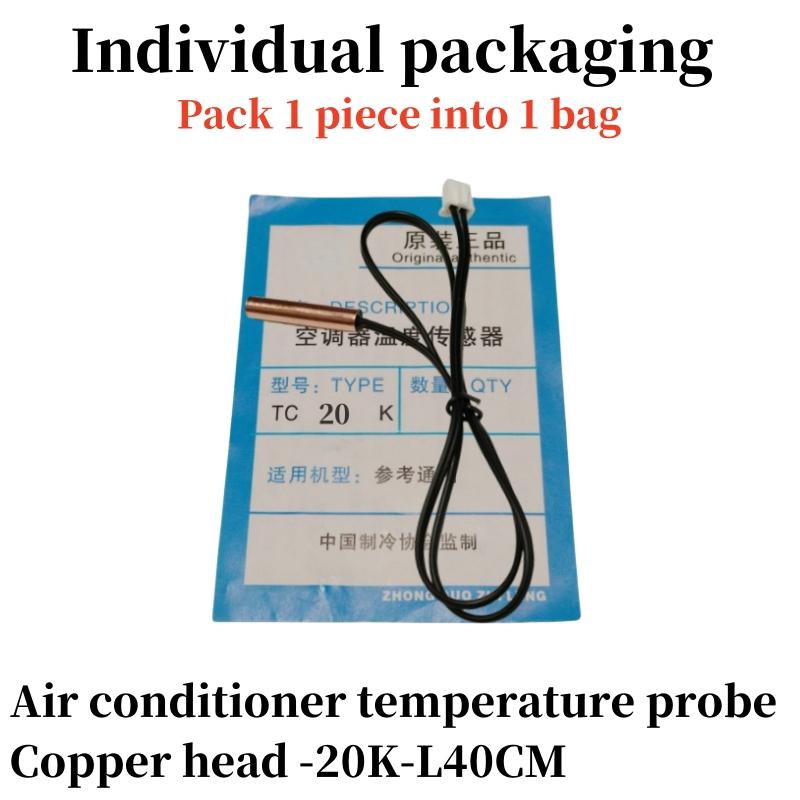 TZW 1PCS Air Conditioning Temperature Sensor 5K 10K 15K 20K 50K 100K Conditioner Tube Sensor Rubber Head Copper Head