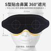 3D Contoured Sleep Eye Mask With Light-Blocking Design Restful Night Or Daytime Nap Soft Sponge Fill Breathable Fabric