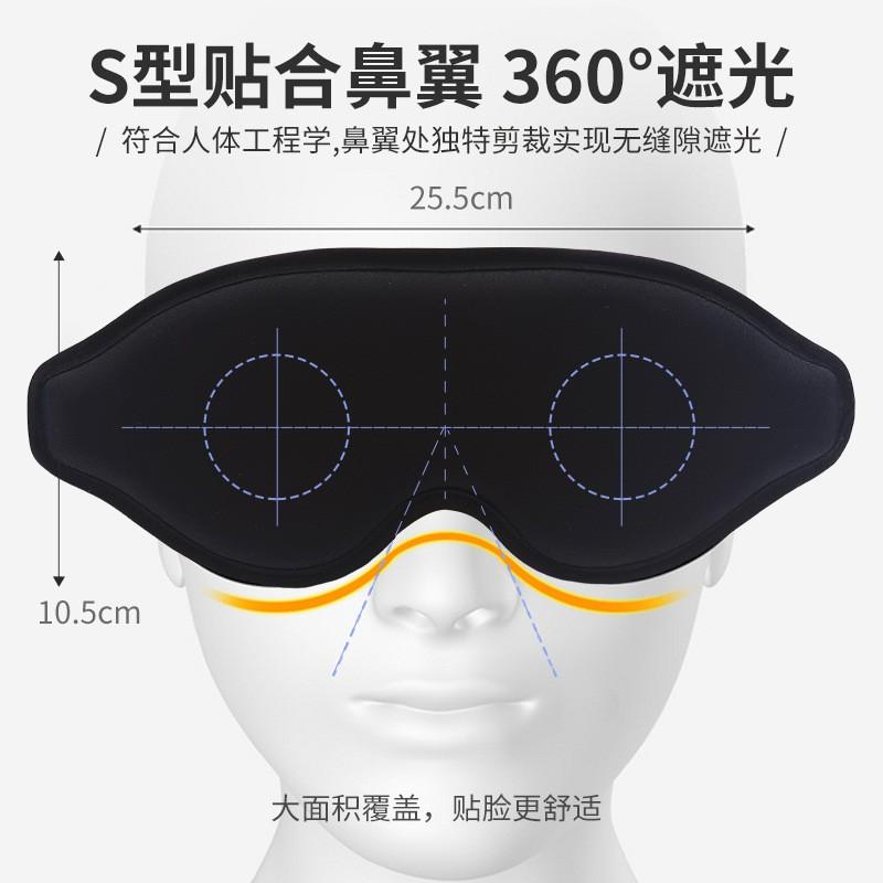 3D Contoured Sleep Eye Mask With Light-Blocking Design Restful Night Or Daytime Nap Soft Sponge Fill Breathable Fabric