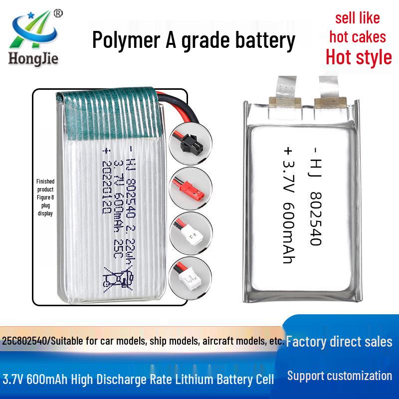 802540 High Magnification 25C 600mAh Polymer Lithium Battery for Model Aircraft