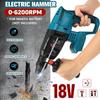 18V 4 Function Brushless Cordless Rotary Hammer Drill Electric Hammer Impact Drill Without Battery Rechargeable High Power