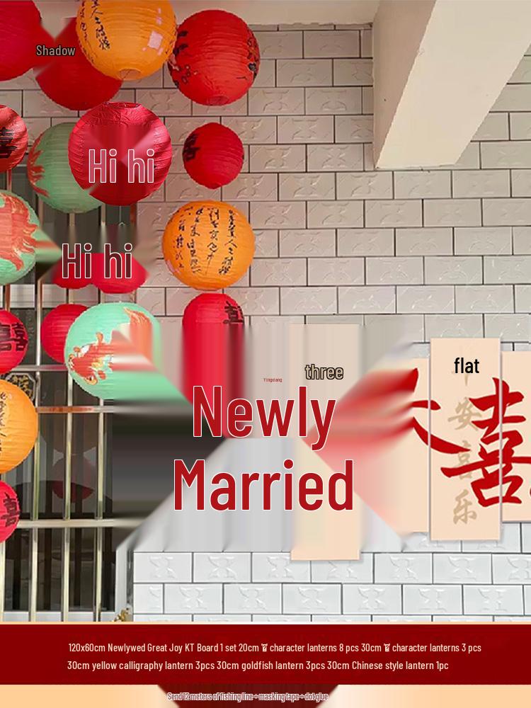 Double Happiness Lantern Set for Wedding Decor: Front Door, Courtyard, Ceiling & Room Ornaments