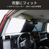 Toyota FJ Cruiser 2007 - 2021 Автомобильная солнцезащитная шторка Защита от УФ-лучей Солнцезащитная шторка на лобовое стекло