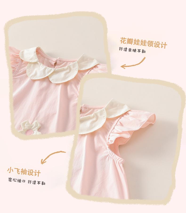 Mamimaka Girls' Leisure Set Summer New Product Cute Korean Set