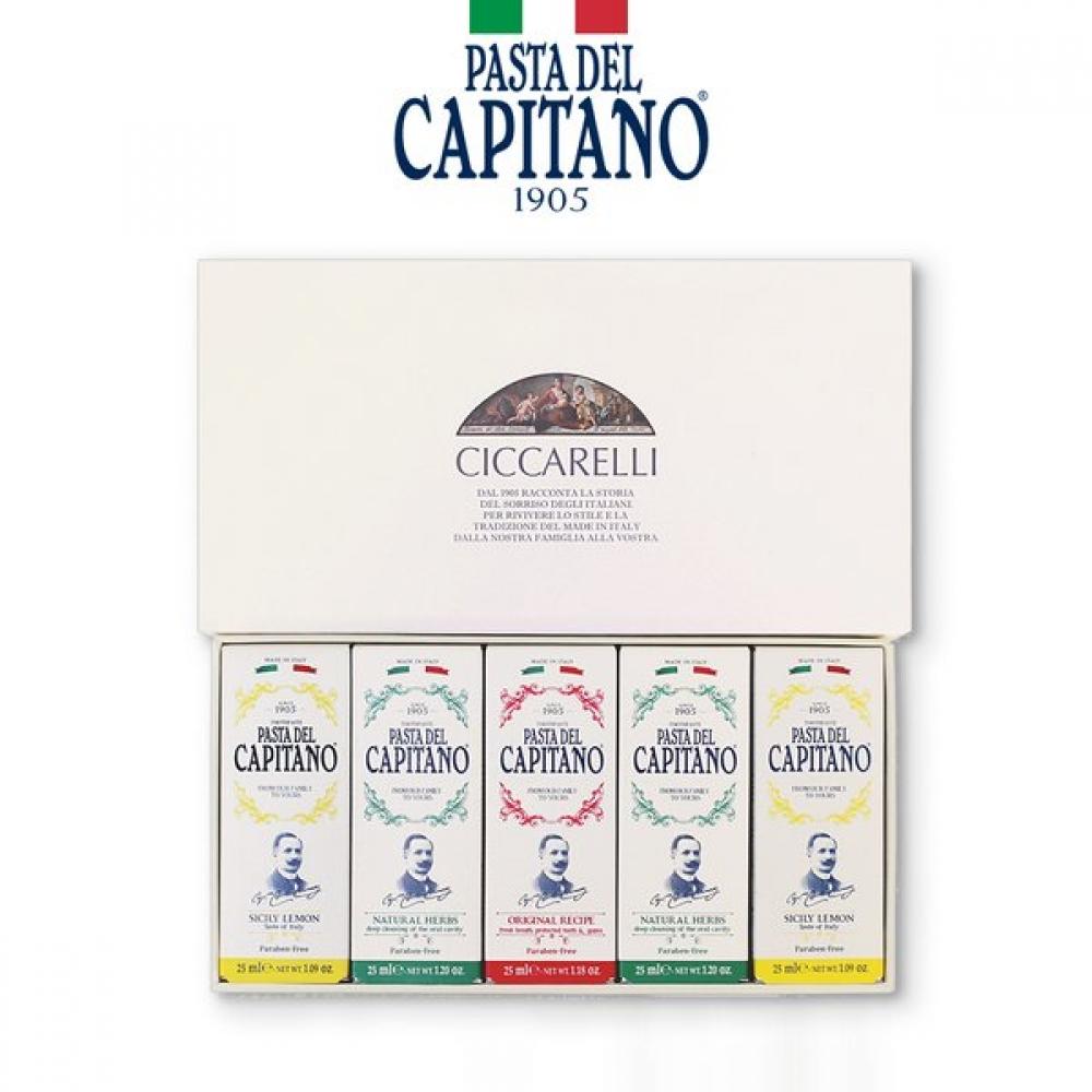 Capitano 1905 Traveler Set
