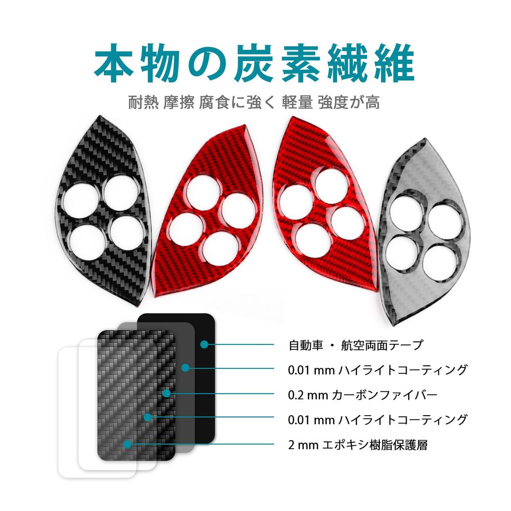 AIRSPEED Carbon Fiber Steering Wheel Button Decorative Frame for SLK R171 Stylish Interior Garnish for Interior with Tape Mercedes-Benz (2nd