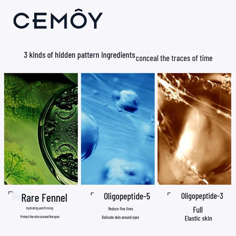 Cemoy Flying Saucer Eye Cream