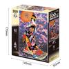 Epoch 300-Piece Jigsaw Puzzle, Illustration/Art, Spring Cherry Blossoms (26x38cm), 26-344s, Includes Glue, Spatula, and Score Ticket