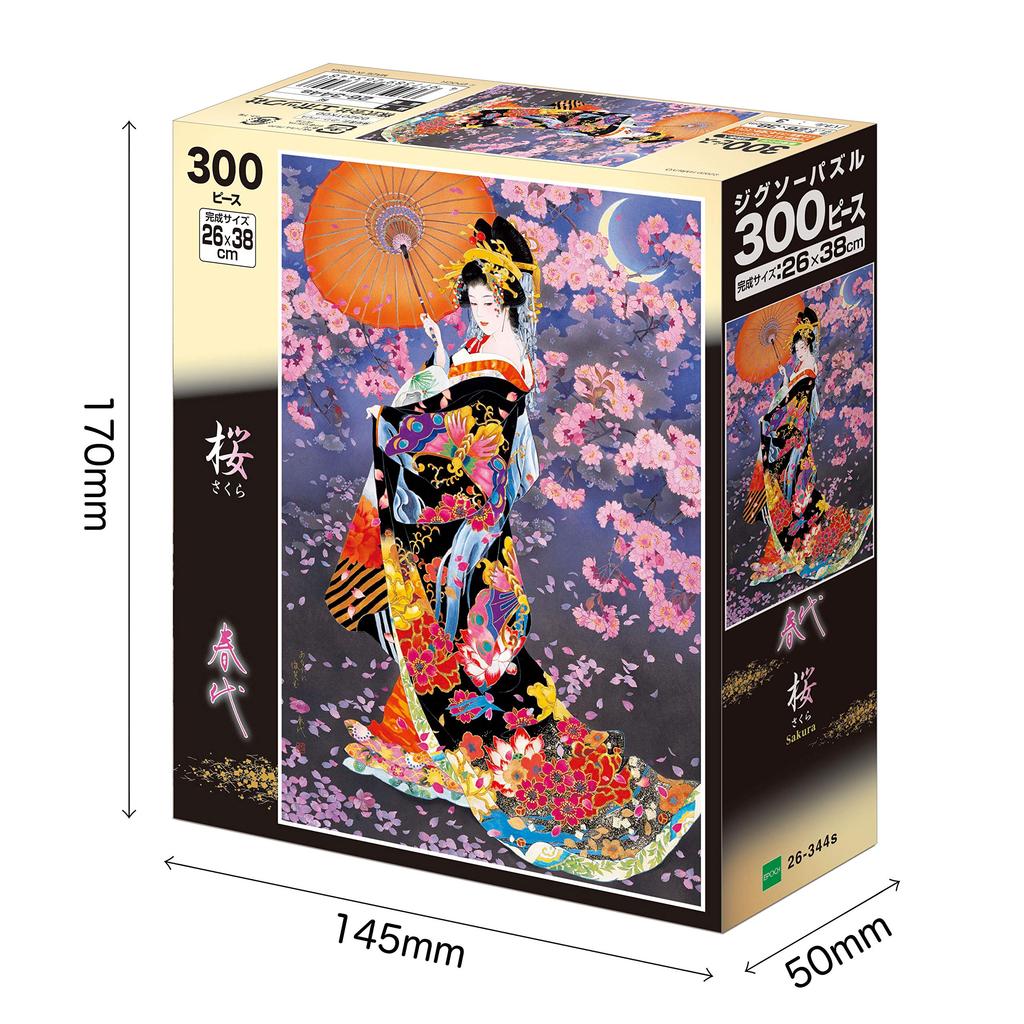 Epoch 300-Piece Jigsaw Puzzle, Illustration/Art, Spring Cherry Blossoms (26x38cm), 26-344s, Includes Glue, Spatula, and Score Ticket