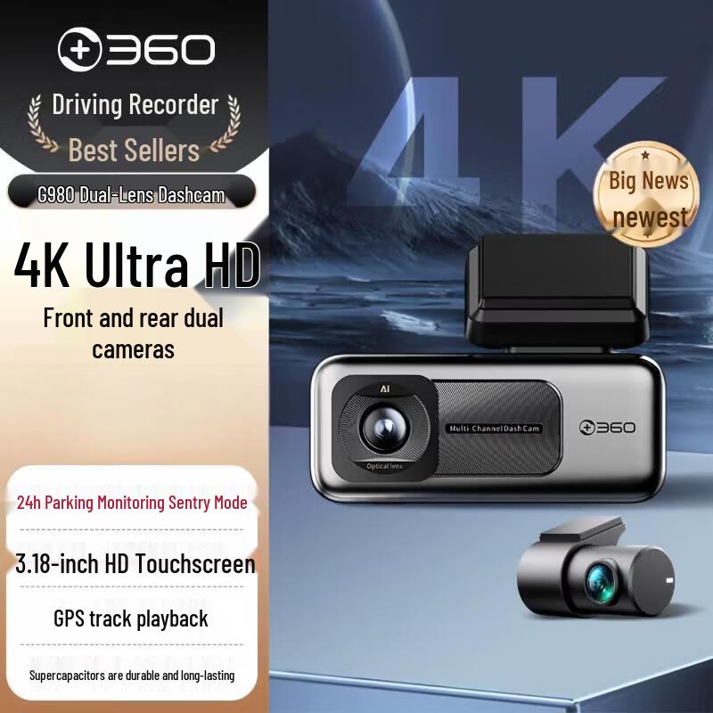 360AI G980 4K Двойная видеорегистратор с GPS и ночным видением (Китайская версия)