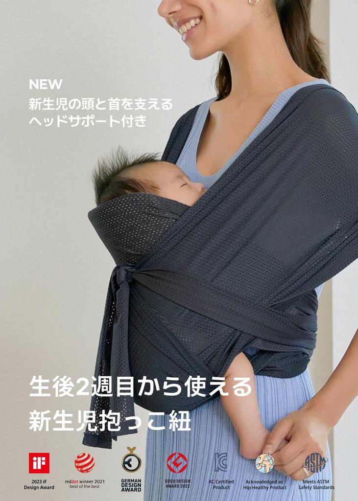 Konny Слинг-переноска для новорожденных AirMesh Поставляется с международной эко-безопасностью Остается прохладным только с одной сеткой (Конни) Новорожденные, Мешочек, Сертификация, (персик)