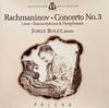 CD СЕРГЕЙ ВАСИЛЬЕВИЧ РАХМАНИНОВ, ФР - Рахманинов ? Концерт № 3 / Лист CD0503 Palexa 1997 Канада Классика Б/У
