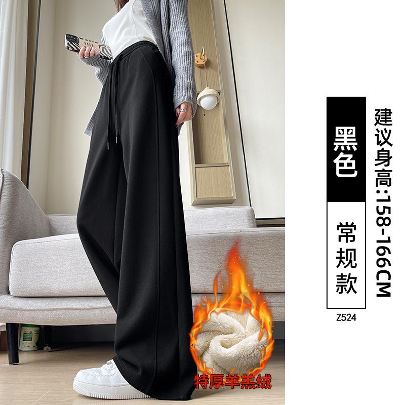 Lamb Wool Banana Sweatpants Women's Autumn and Winter Fleece Thickened Narrow Version Small New Loose Wide-leg Pants