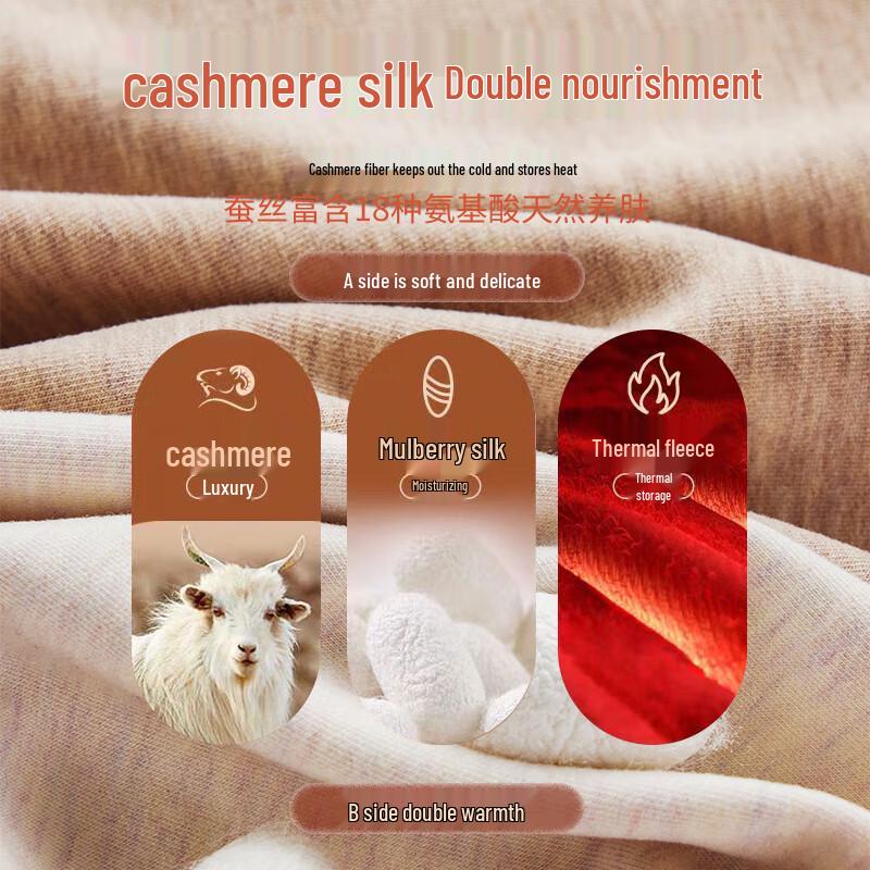 Женский термокомплект из кашемира и шелка Mao Ren