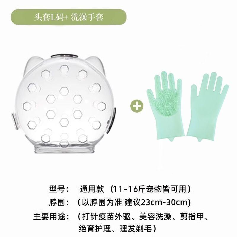 Pet Recovery Cone Cats Dogs Anti-Lick Bite Prevention Grooming Bathing Nail Trimming Soft Non-Woven Collar